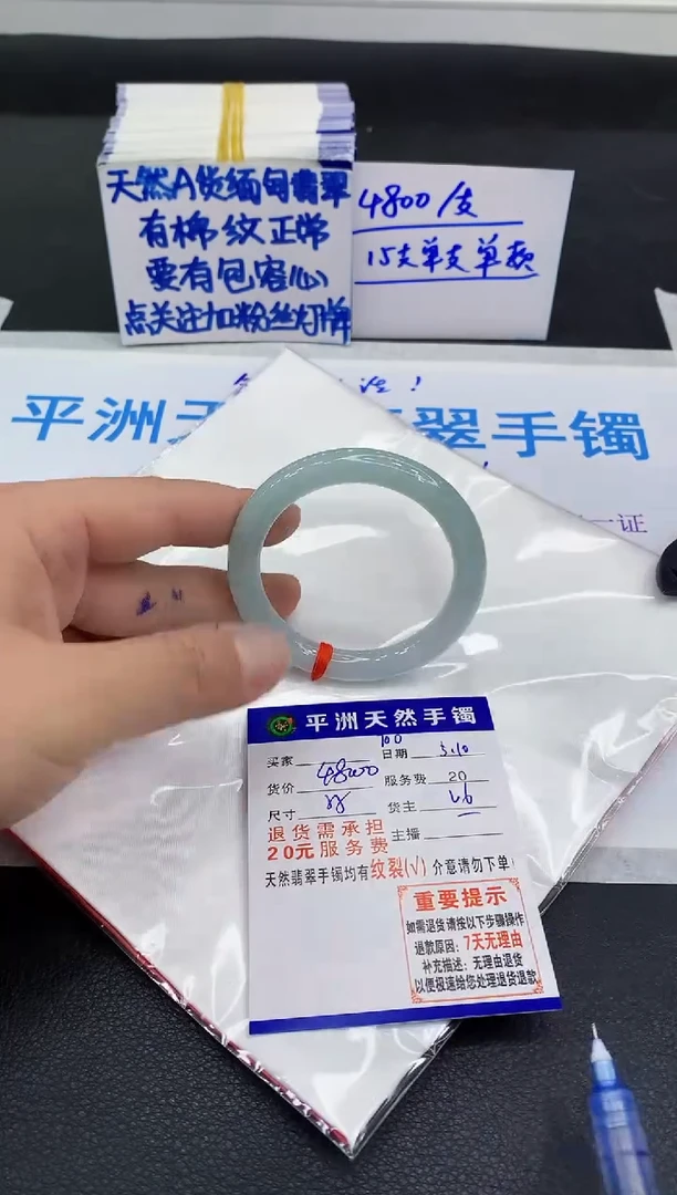 翡翠手镯未镶嵌11111111