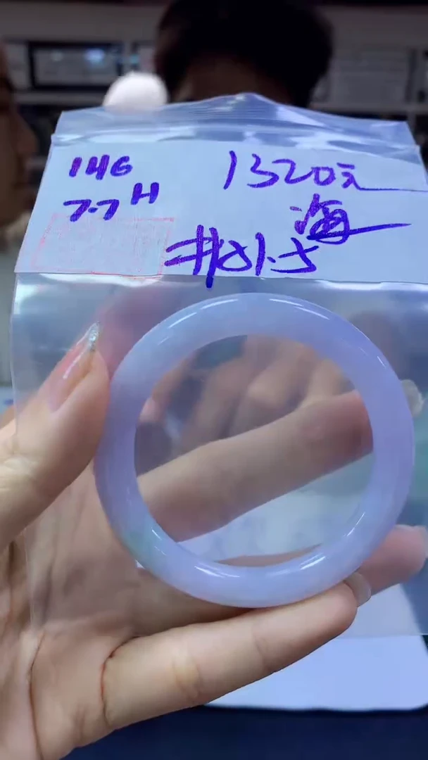 定制翡翠未镶嵌?*?146手镯51.5+1320元+拍一发一