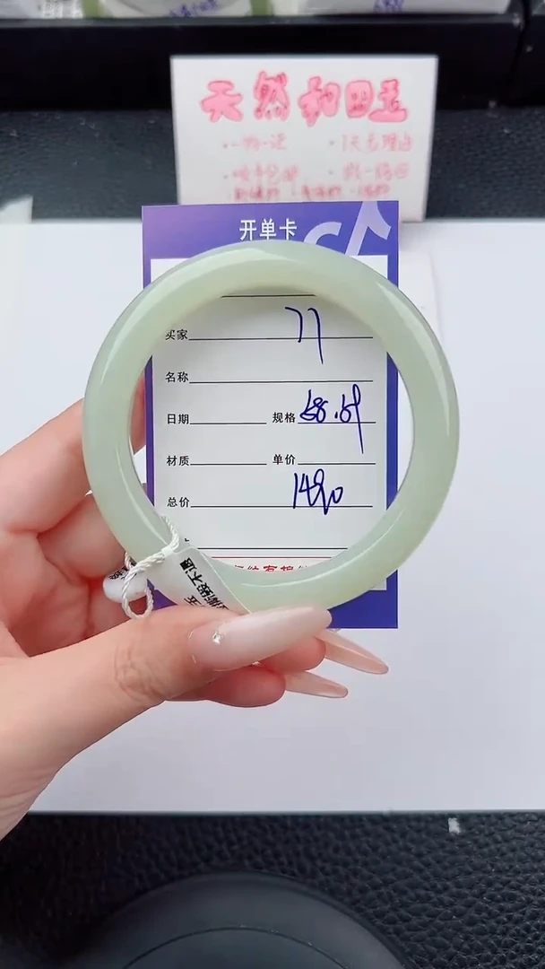 未镶嵌手镯和田玉77碎玉微色差T4