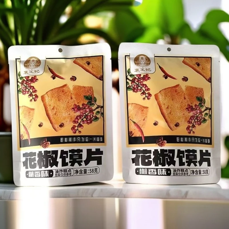 【囊王妃】花椒馍片6包（25年12月24日到期）