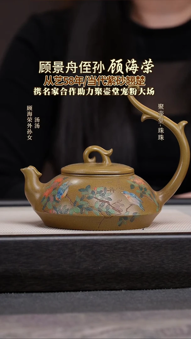 茶壶紫砂宜兴原矿紫砂壶