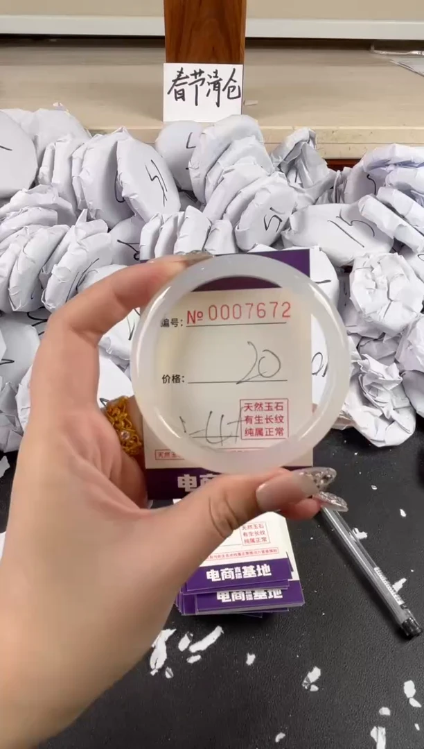 【闪购商品】玛瑙/玉髓手镯未镶嵌7672