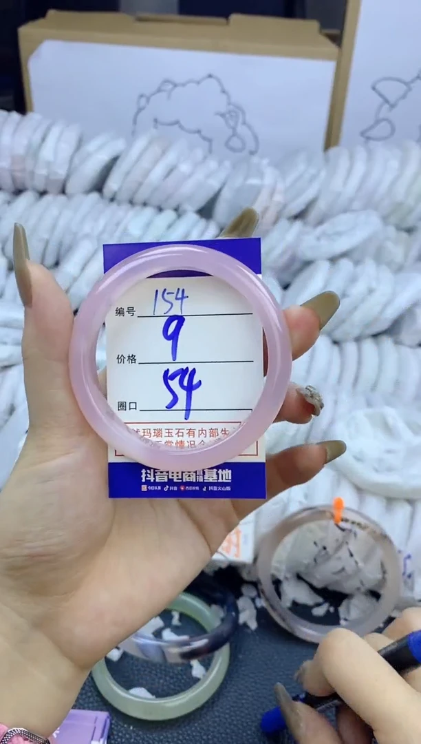手镯玛瑙/玉髓未镶嵌154