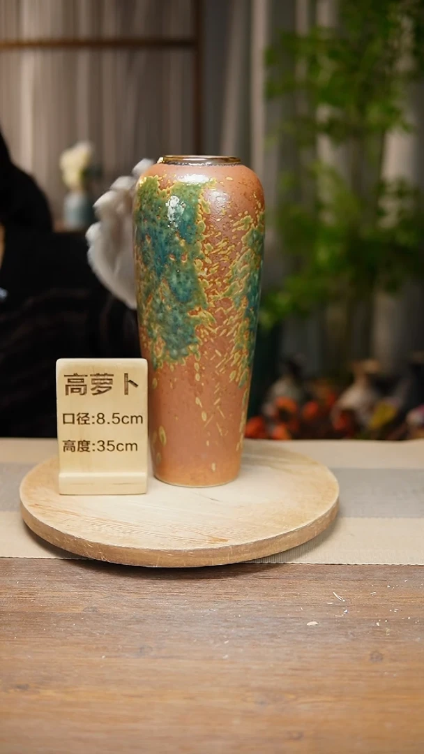【闪购商品】陶瓷 花器高萝卜棕色涂鸦瑕疵