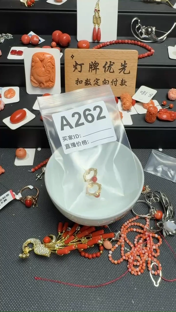 其他默认微瑕，看好出手