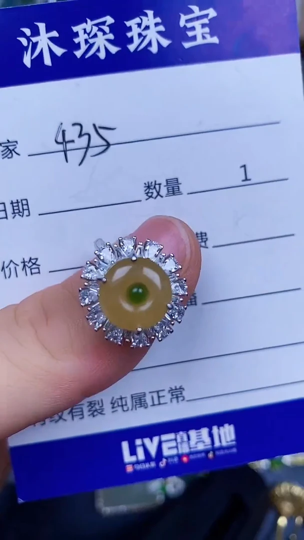 翡翠戒指银S925镶嵌4350