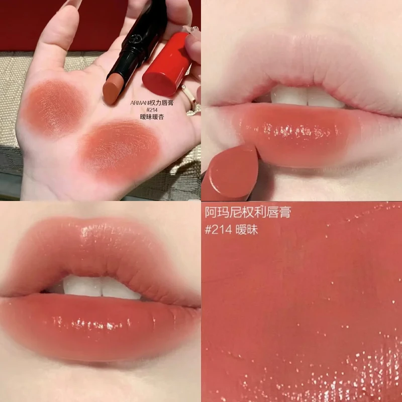阿玛尼持色唇膏 214#  3.1g