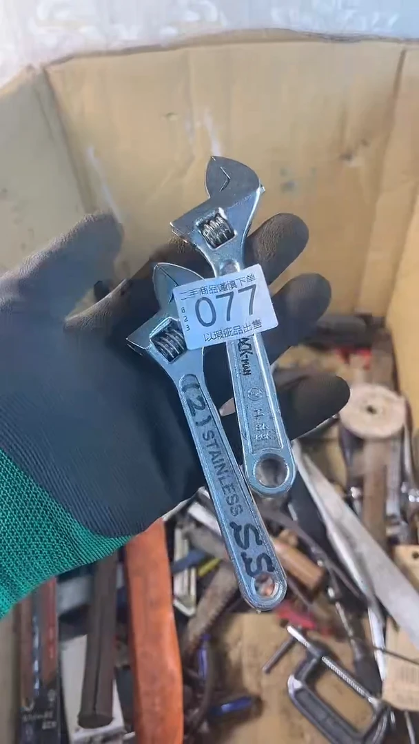 用****2二手五金回流工具