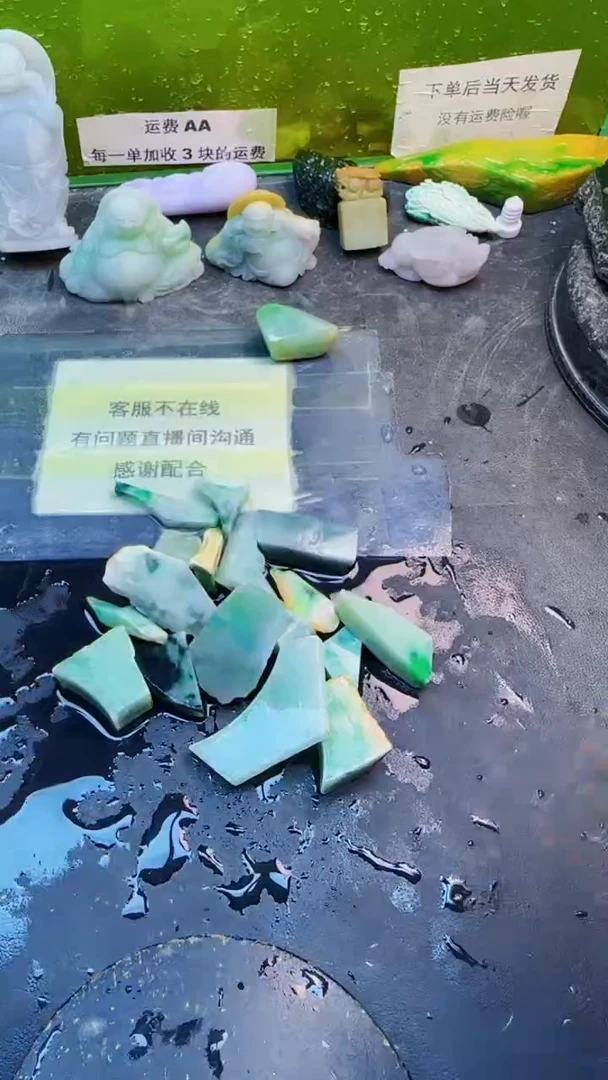翡翠挂件未镶嵌天然翡翠004