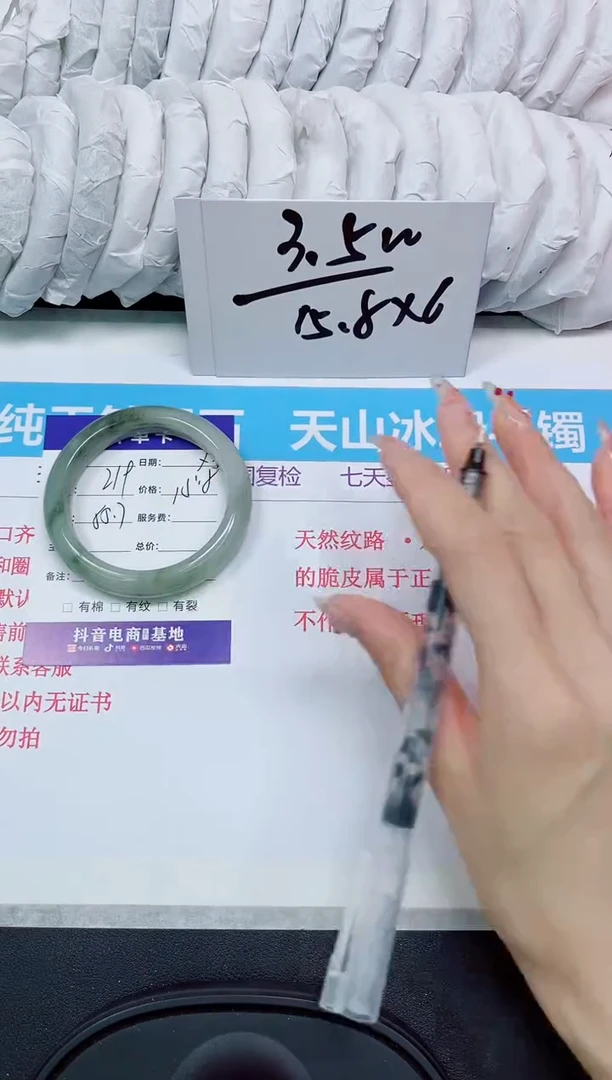 石英岩玉手镯未镶嵌219/56