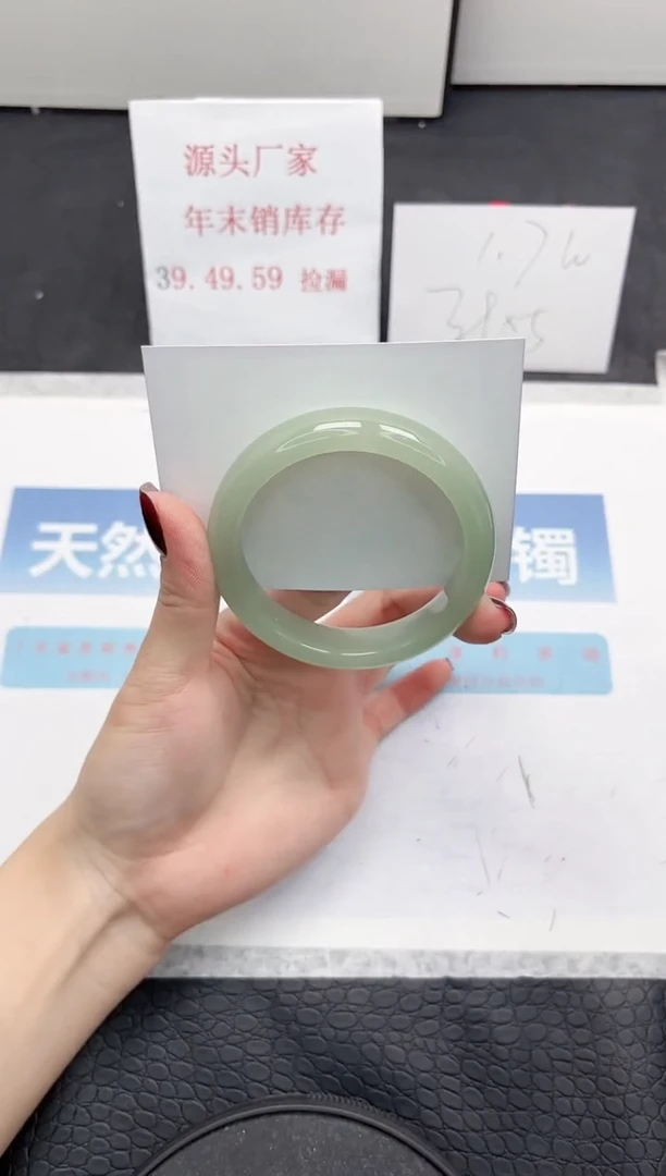 【闪购商品】石英质玉手镯未镶嵌192-56.3