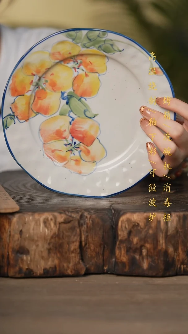 瓷片景德镇高温釉下彩可微波烤箱洗碗机