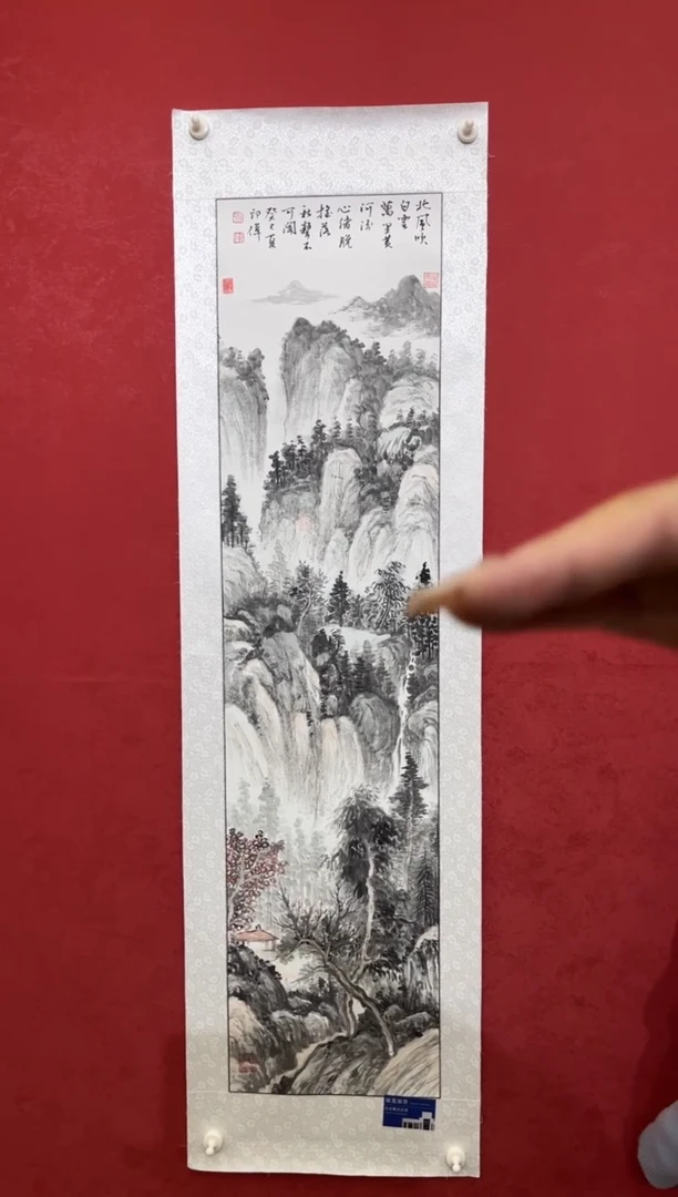 国画老师创作作品 33