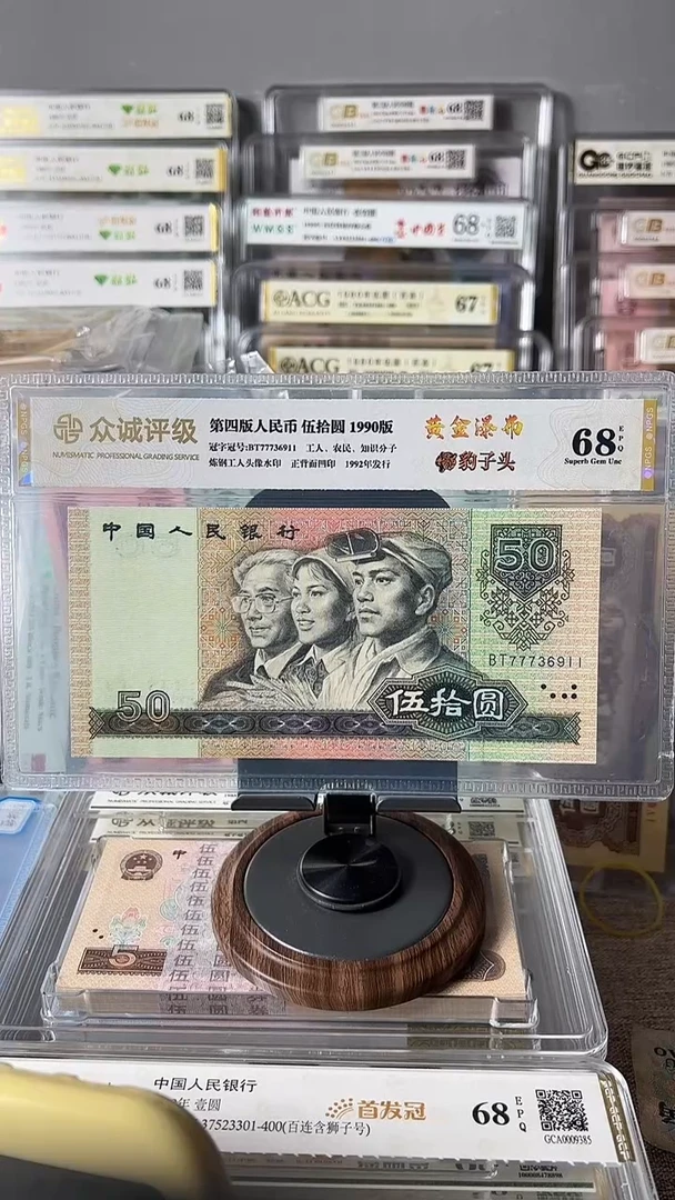 用****79050黄金瀑布豹子头77736911包邮