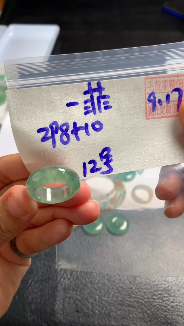 未镶嵌定制翡翠一*一菲