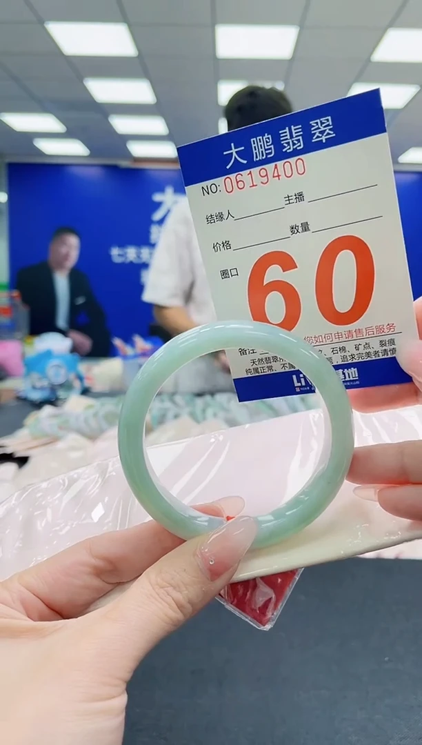 未镶嵌手镯翡翠AAAAAAAAAAAAAAAAAA