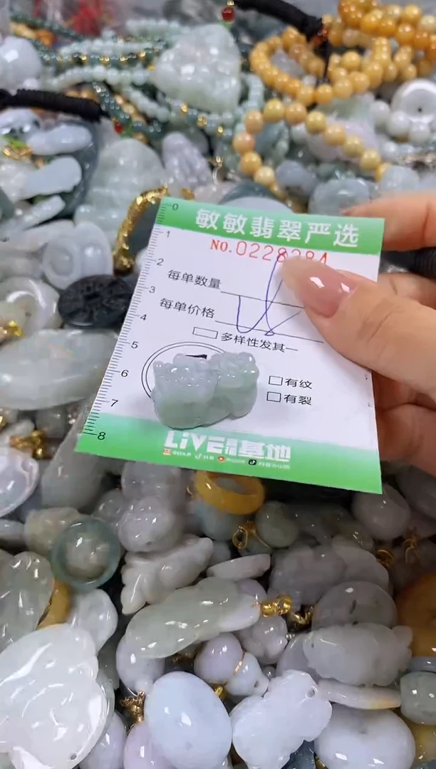 翡翠未镶嵌颈饰闪购0228284