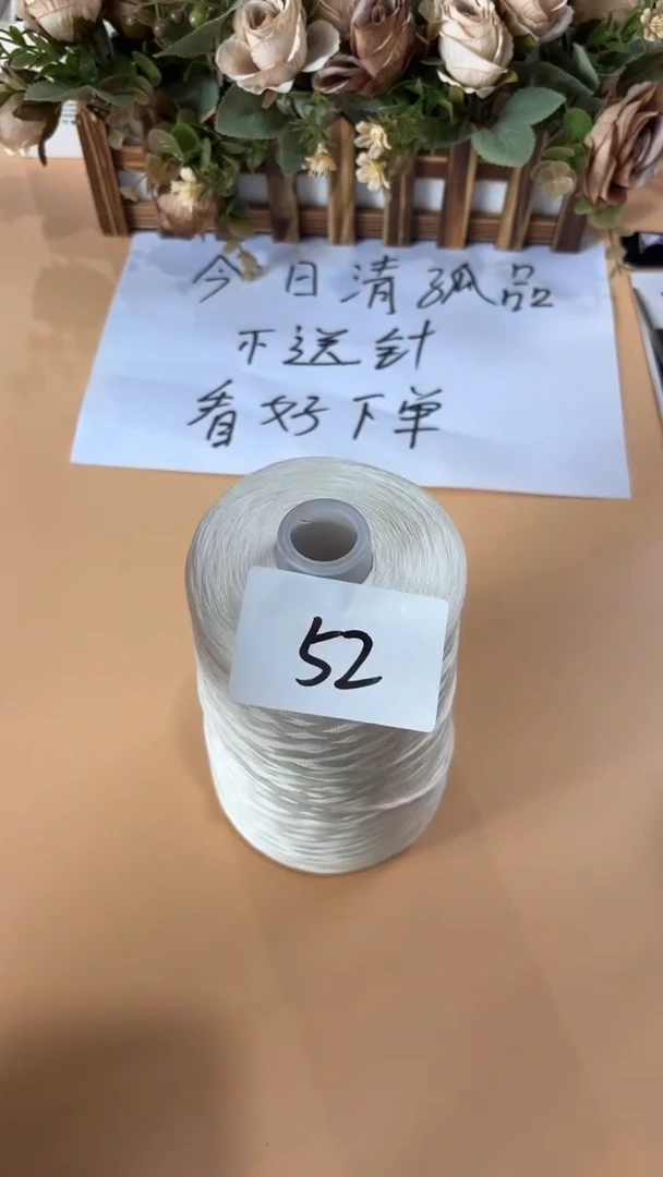 羊毛丝光羊毛线花式线52