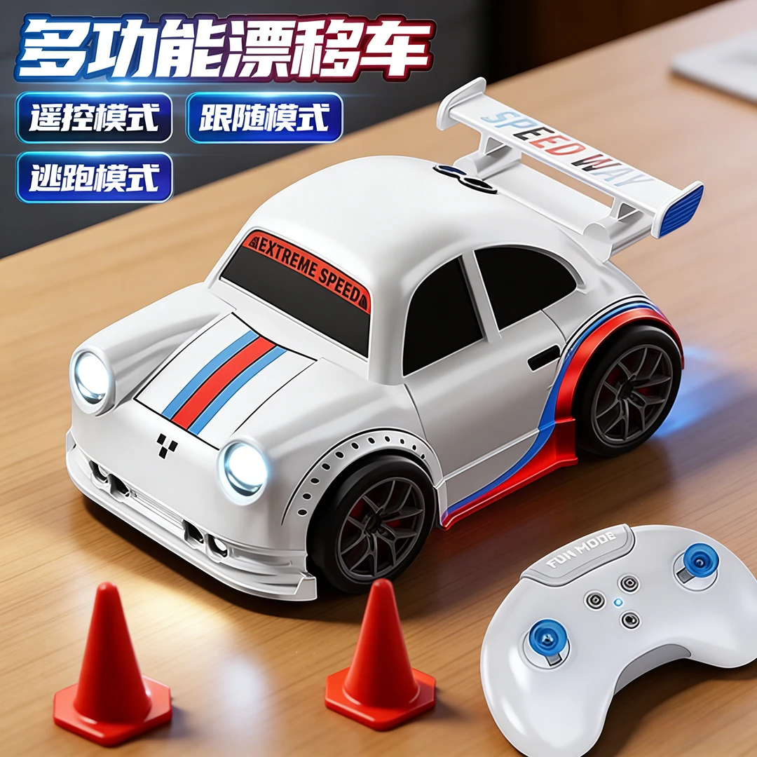 儿童桌面迷你汽车智能感应跟随车rc遥控漂移车电动玩具车生日礼物