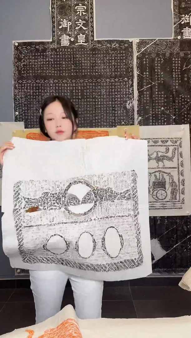 拓片用纸其他汉画像