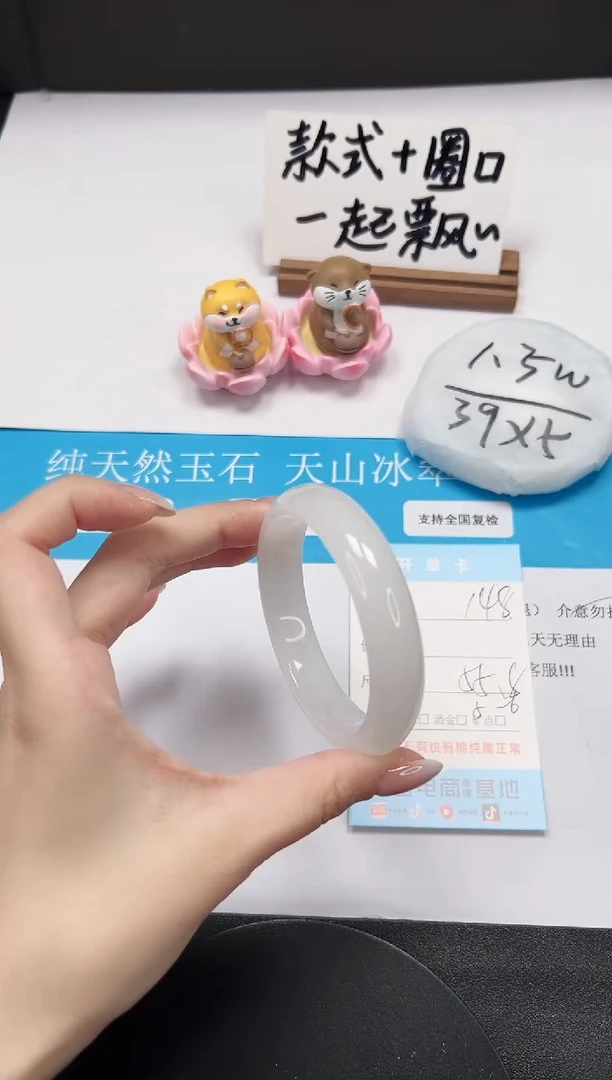 【闪购商品】石英质玉手镯未镶嵌A148-55.8