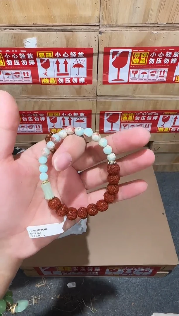又禧文玩精品手串-无礼盒-@@SP202