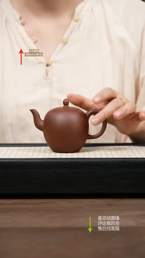 茶壶紫砂CY底槽清美人肩