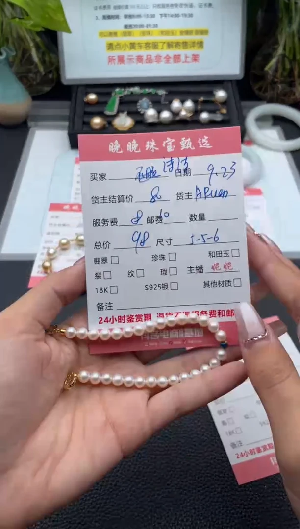 颈饰未镶嵌淡水珍珠诗***?项链