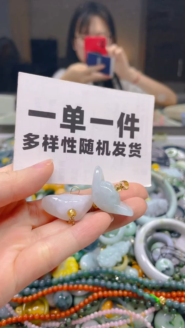 翡翠未镶嵌颈饰一单一个多样性随机发一件