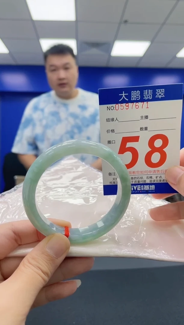 翡翠手镯未镶嵌AAAAAAAAAA