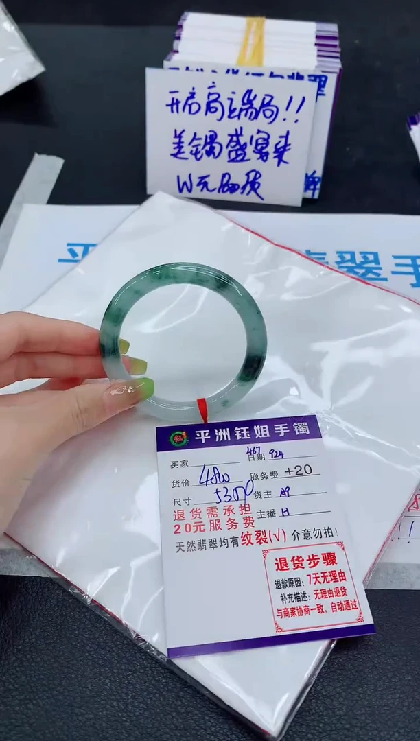 未镶嵌手镯翡翠11111111