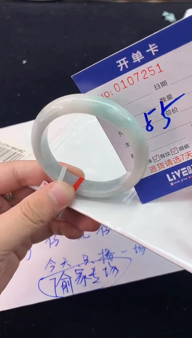 翡翠手镯未镶嵌1天然A货缅甸翡翠默认有瑕