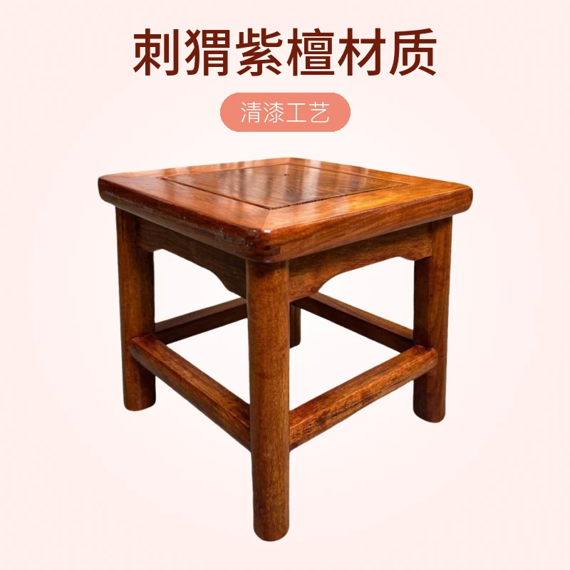 【富贵凳-清漆】刺猬紫檀中式家用小板凳实木矮凳儿童换鞋凳
