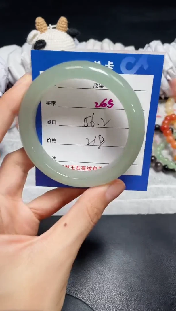 【闪购商品】石英质玉手镯未镶嵌265