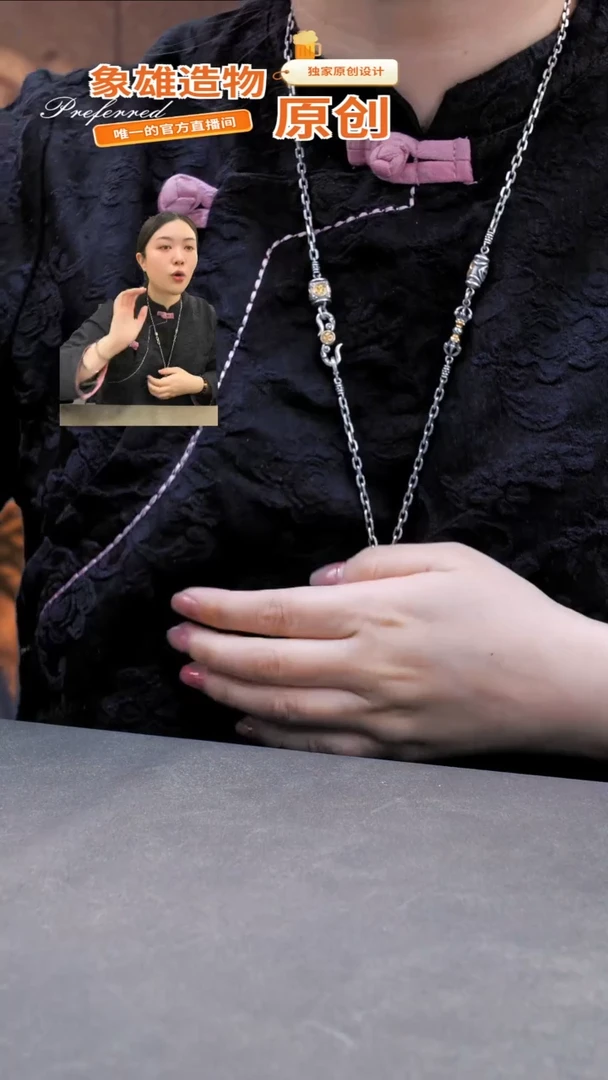 无吊坠925银Ｍ*生迦作金刚杵项链