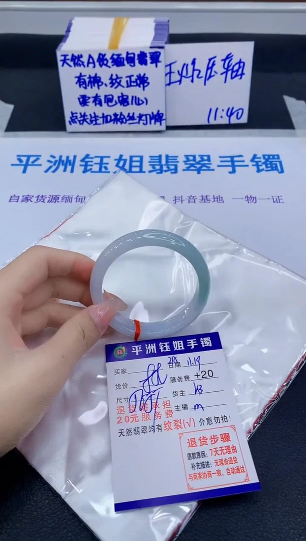 未镶嵌手镯翡翠11111