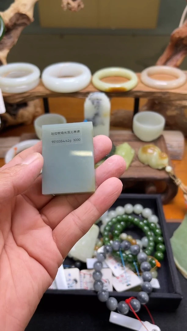 和田玉未镶嵌吊坠(不含链)且末吐拉牧场 无事牌