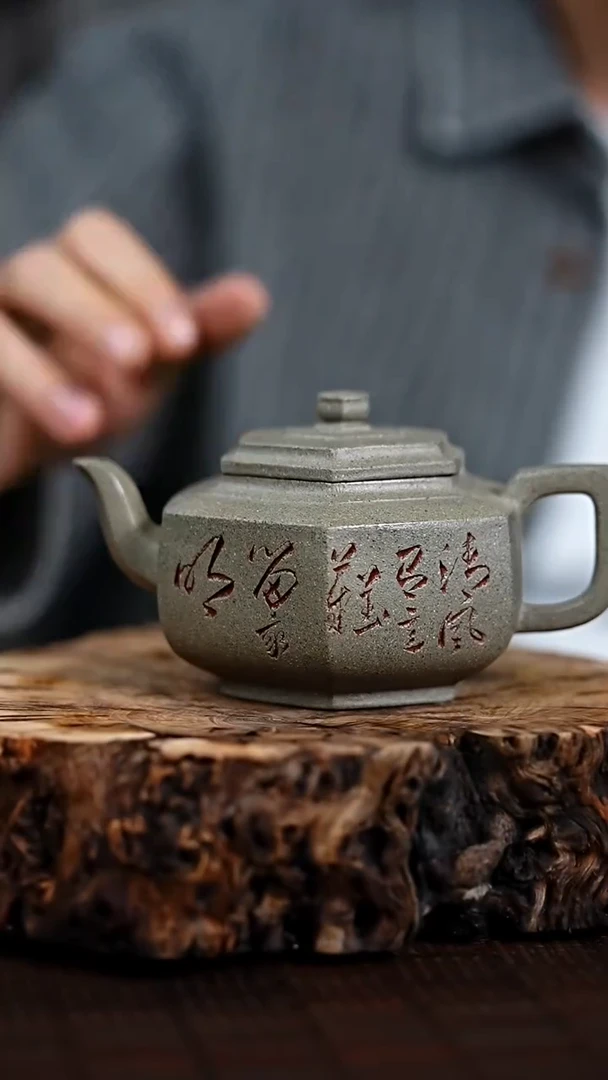 宜兴知衍传器原矿全手1