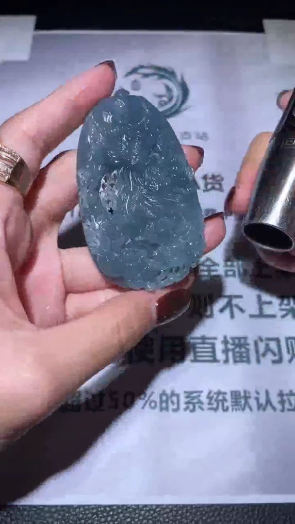 未镶嵌定制翡翠毛货-不退不换-