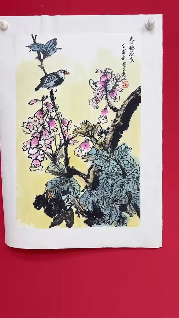 国画杨金光/花鸟/宣纸/国画