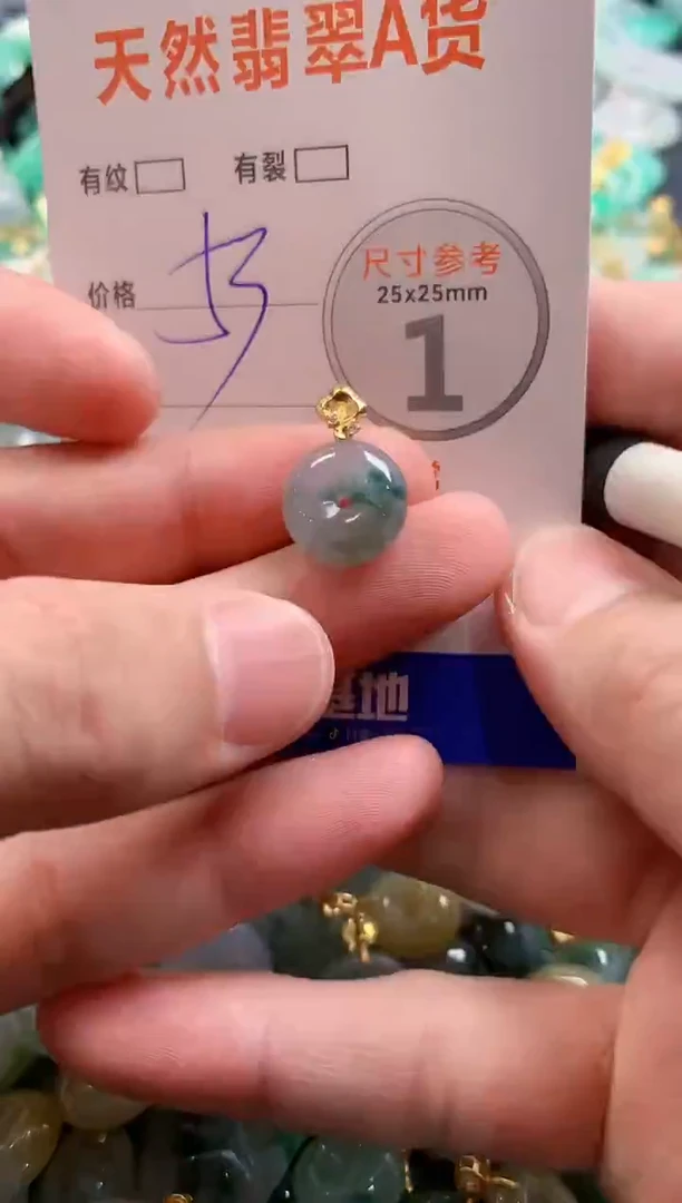 颈饰未镶嵌翡翠26100411