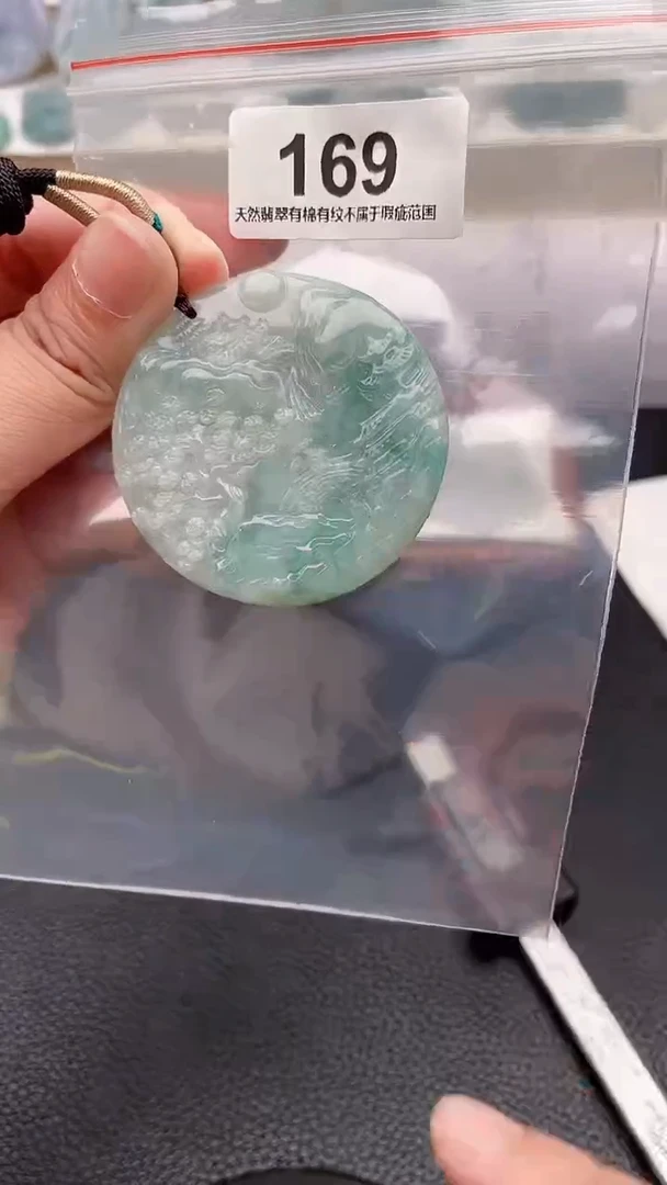 颈饰未镶嵌翡翠天然缅甸翡翠A货169