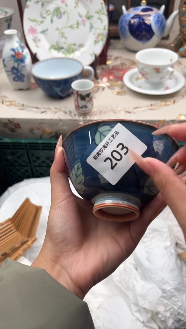 瓷片三***运U         203