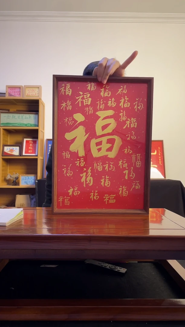 书法?手写手绘百福图A3