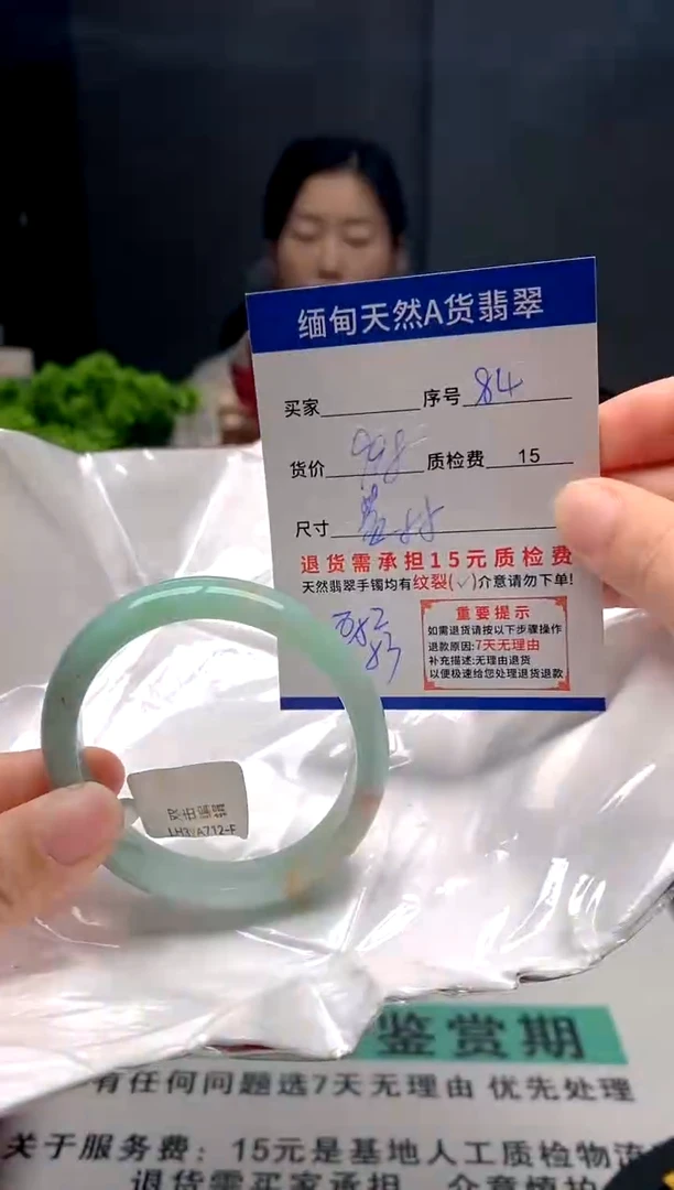 未镶嵌手镯翡翠84缅甸天然A货翡翠需包容瑕疵