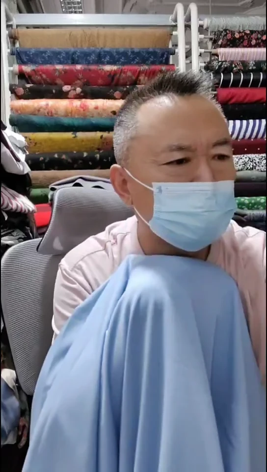 浅蓝色纯色质感布料