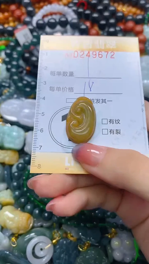 颈饰未镶嵌翡翠闪购0249672