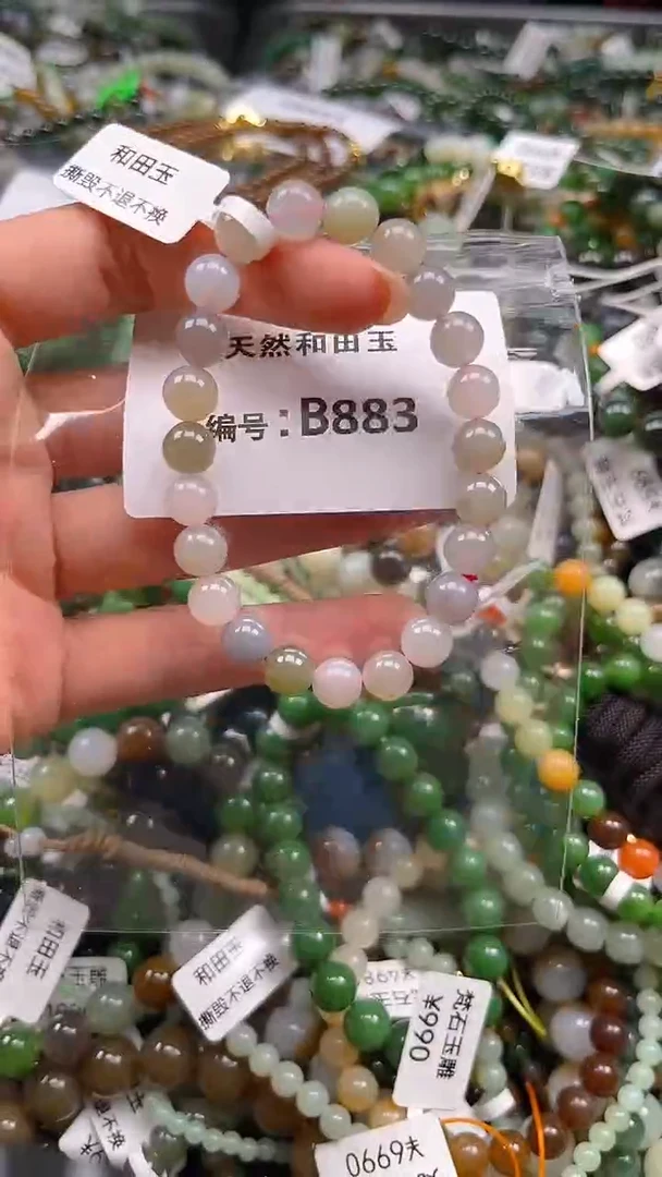 和田玉未镶嵌颈饰1