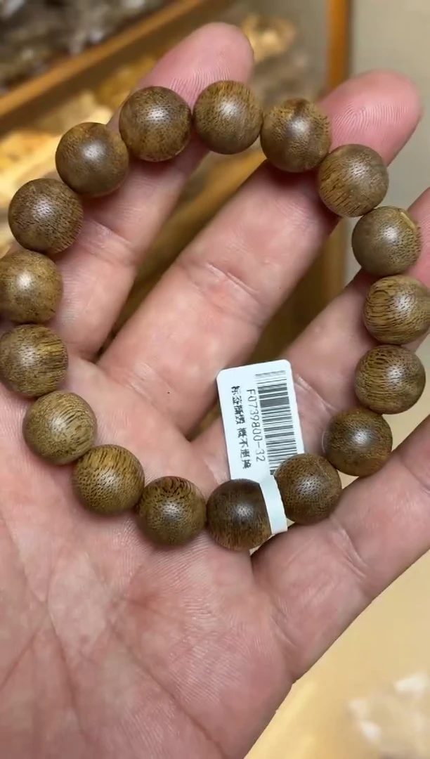 沉香手串 菩萨棋圆珠单圈1.3多样性发其一