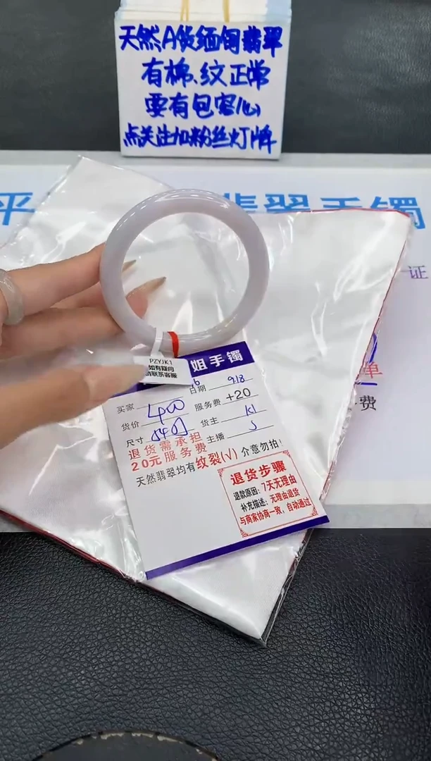 未镶嵌手镯翡翠111111111